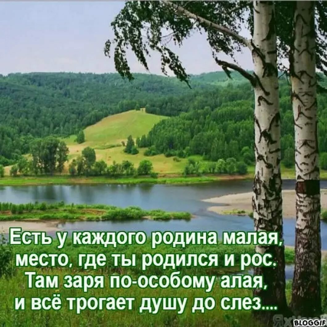 Гражданско-патриотическое воспитание © Детский сад № 63 г.Бобруйска